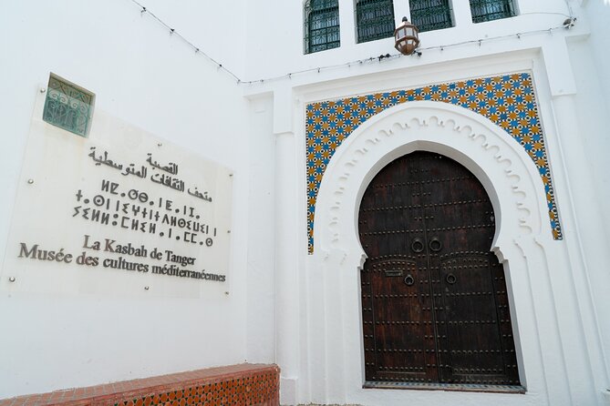 Tangier vip tour - King’s Palace Area and the Lighthouse at the Meeting of Seas
