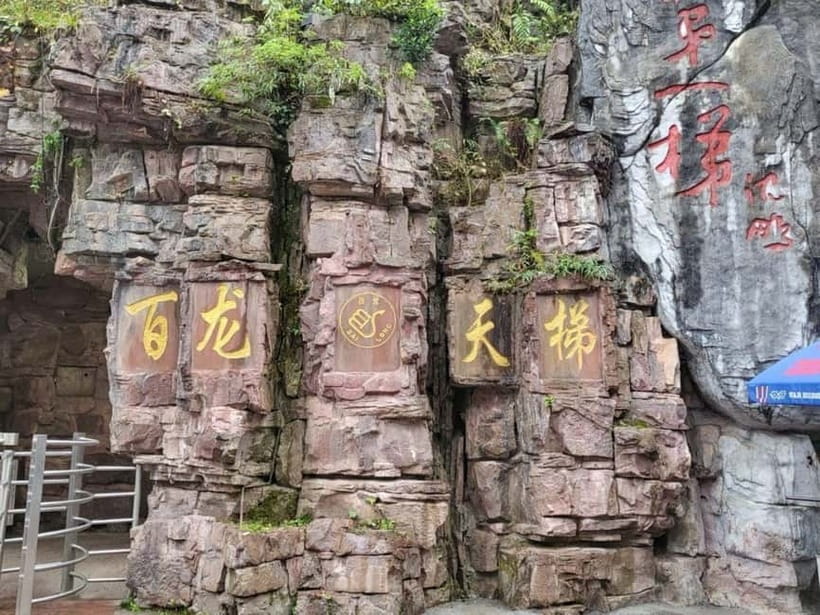 Zhangjiajie: National Forest Park 1-Day VIP Private Tour - Jinbianxi Stream: slowing down for your legs and your eyes